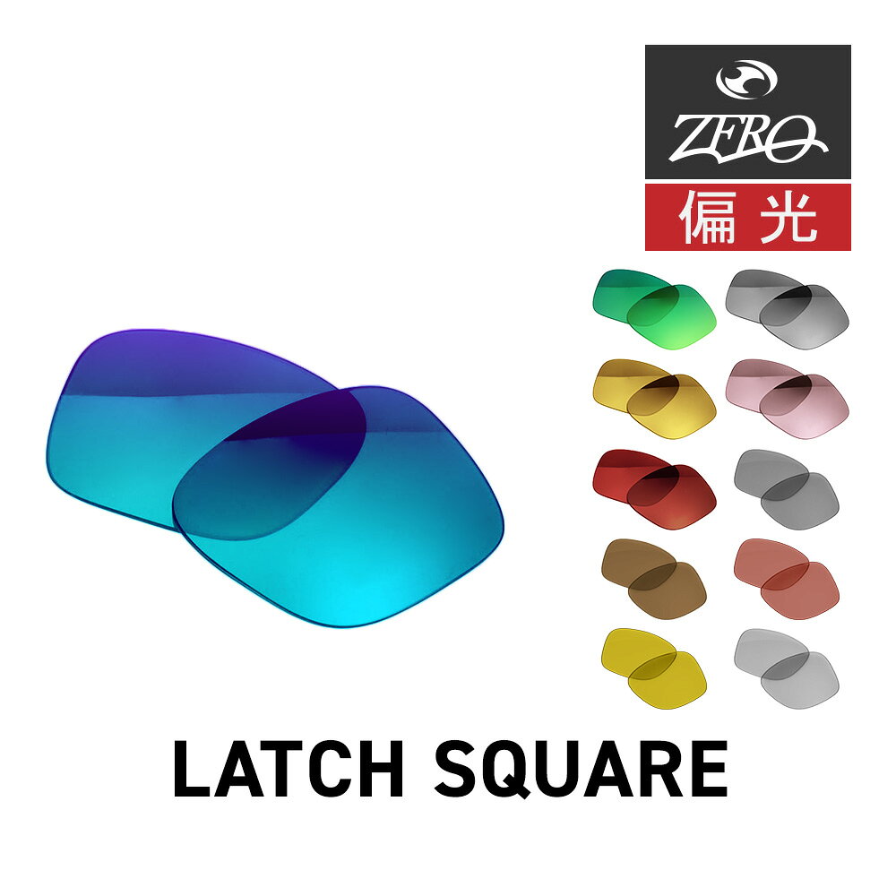 楽天市場】oakley latchsq 偏光の通販