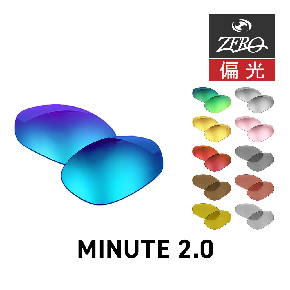楽天市場】oakley minute 2．0の通販