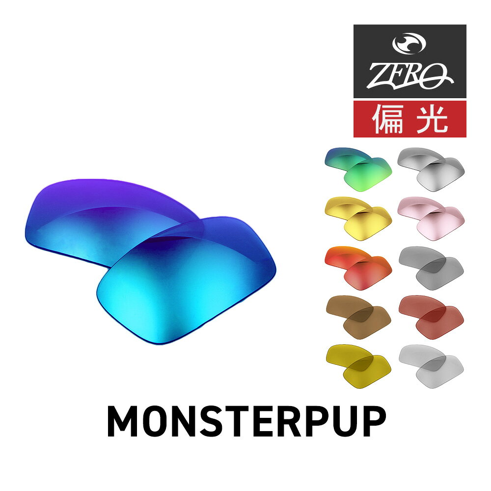楽天市場】monster pup oakleyの通販