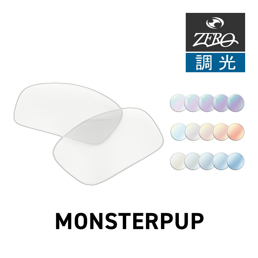 楽天市場】monster pup oakleyの通販