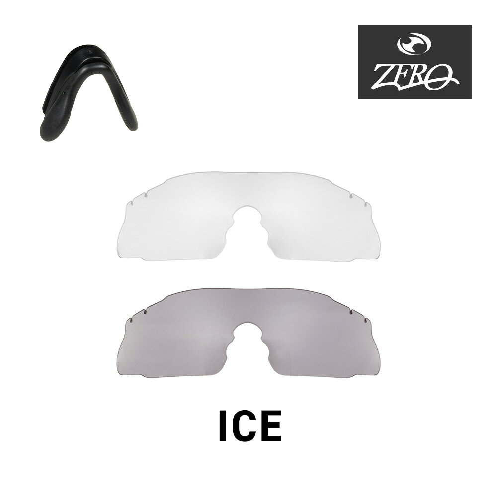 楽天市場】ess iceの通販