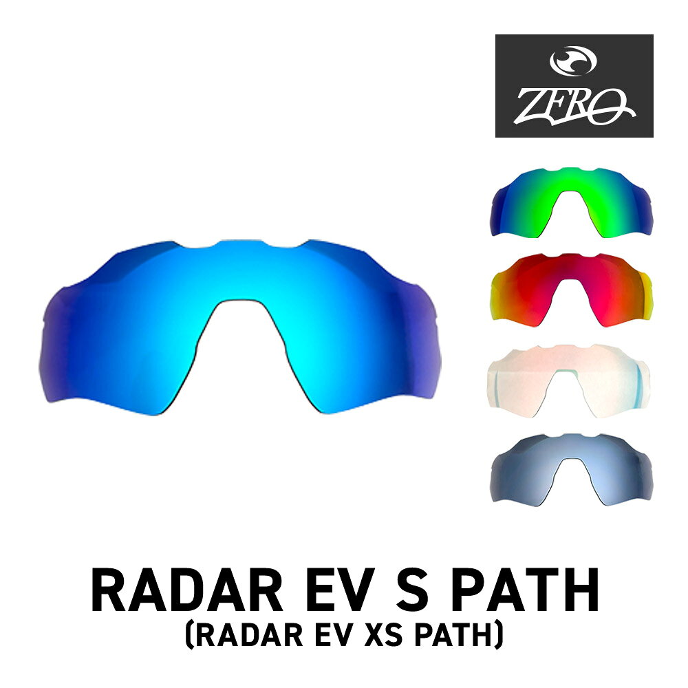 楽天市場】oakley radar ev クリア レンズの通販