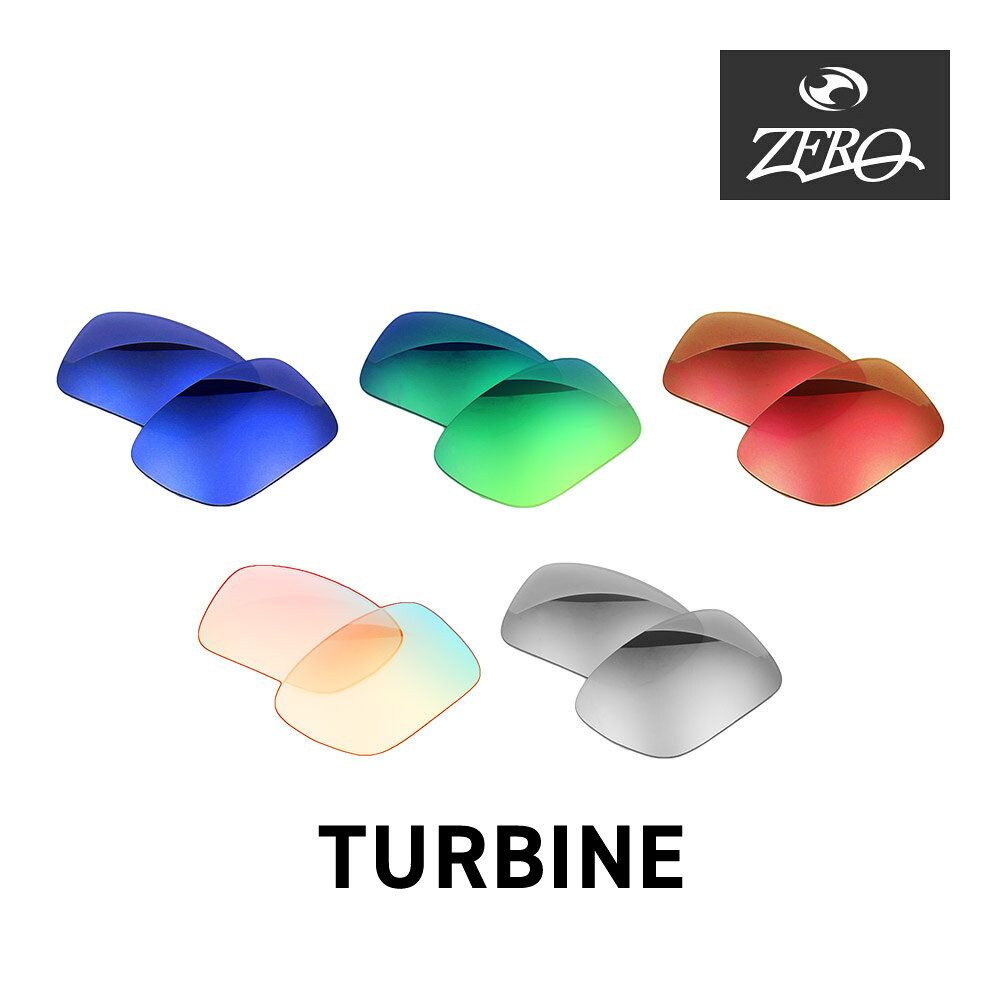 RECOMMENDATIONS ▼関連商品はこちら▼ ブランド ZERO TECH BASE / ゼロ テック ベース カテゴリー オークリー サングラス 用 交換レンズ 型番 zrl-turb モデル TURBINE / タービン レンズ/可視光線透過率 【1】ブルー ミラー / 15%【2】グリーン ミラー / 18%【3】レッド ミラー / 21%【4】ルビー クリア / 85%【5】スレート ミラー / 16% 機能 UVカット Dセンター レンズタイプ 6カーブ 素材 ポリカーボネート 付属品 マイクロバック 対応モデル 型番がoo9263-からはじまるフレームに対応。 備考 ※オークリーの純正レンズではなくZERO TECH BASEオリジナルレンズとなります。 関連ワード 野球 ゴルフ 自転車 サイクリング ロードバイク 登山 マラソン ランニング 運転 ドライブ テニス 釣り 紫外線 対策 れんず OAKLEY▼▼ PICK UP ITEM ▼▼ ORIGINAL SUNGLASSES ▼お手頃価格のサングラスはこちら▼