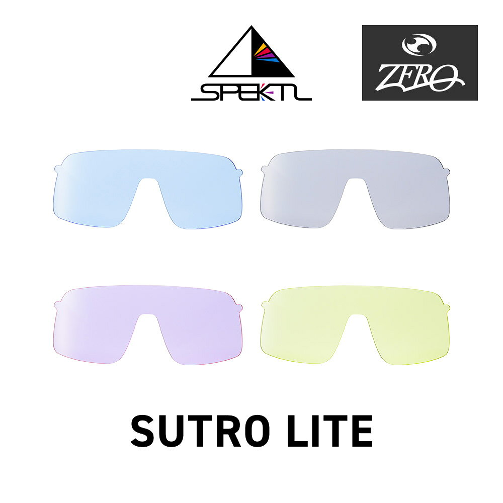 楽天市場】oakley sutro lite（スポーツ・アウトドア）の通販