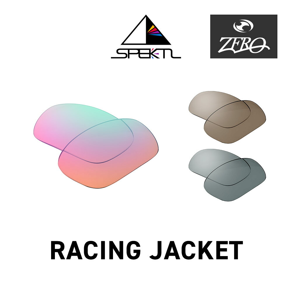 楽天市場】oakley prizm racing jacketの通販