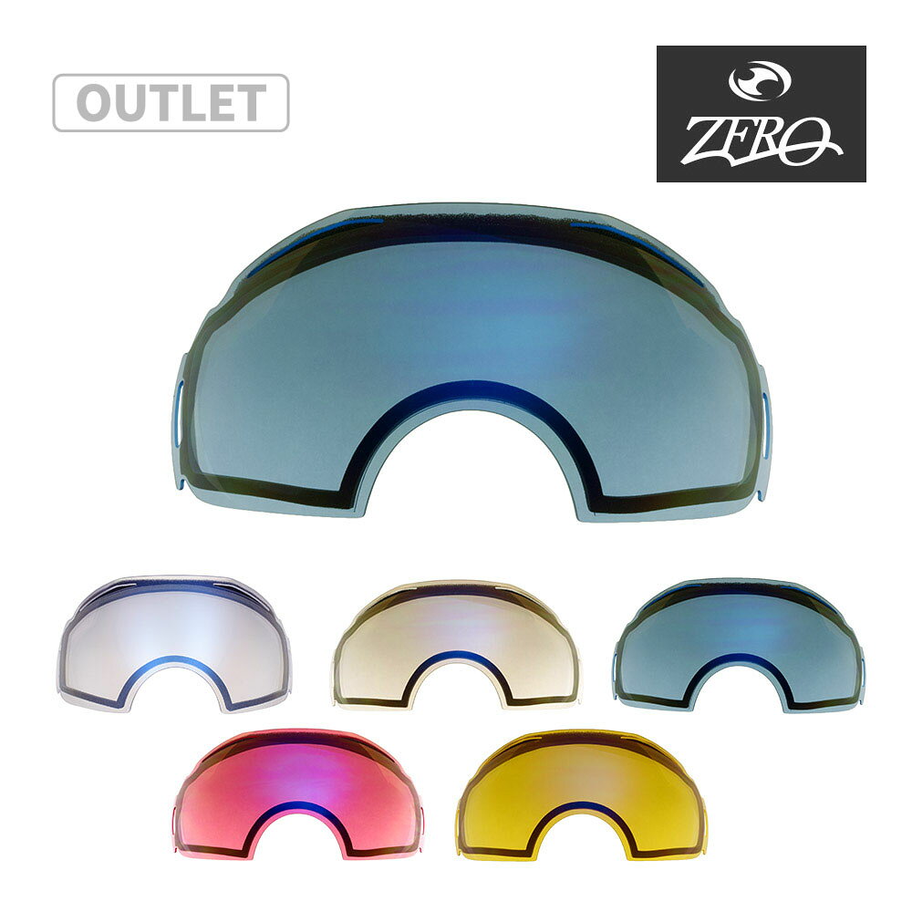 【訳あり】 オークリー ゴーグル 交換レンズ エアブレイク ZERO TECH BASE製 互換レンズ OAKLEY AIRBRAKE LENS