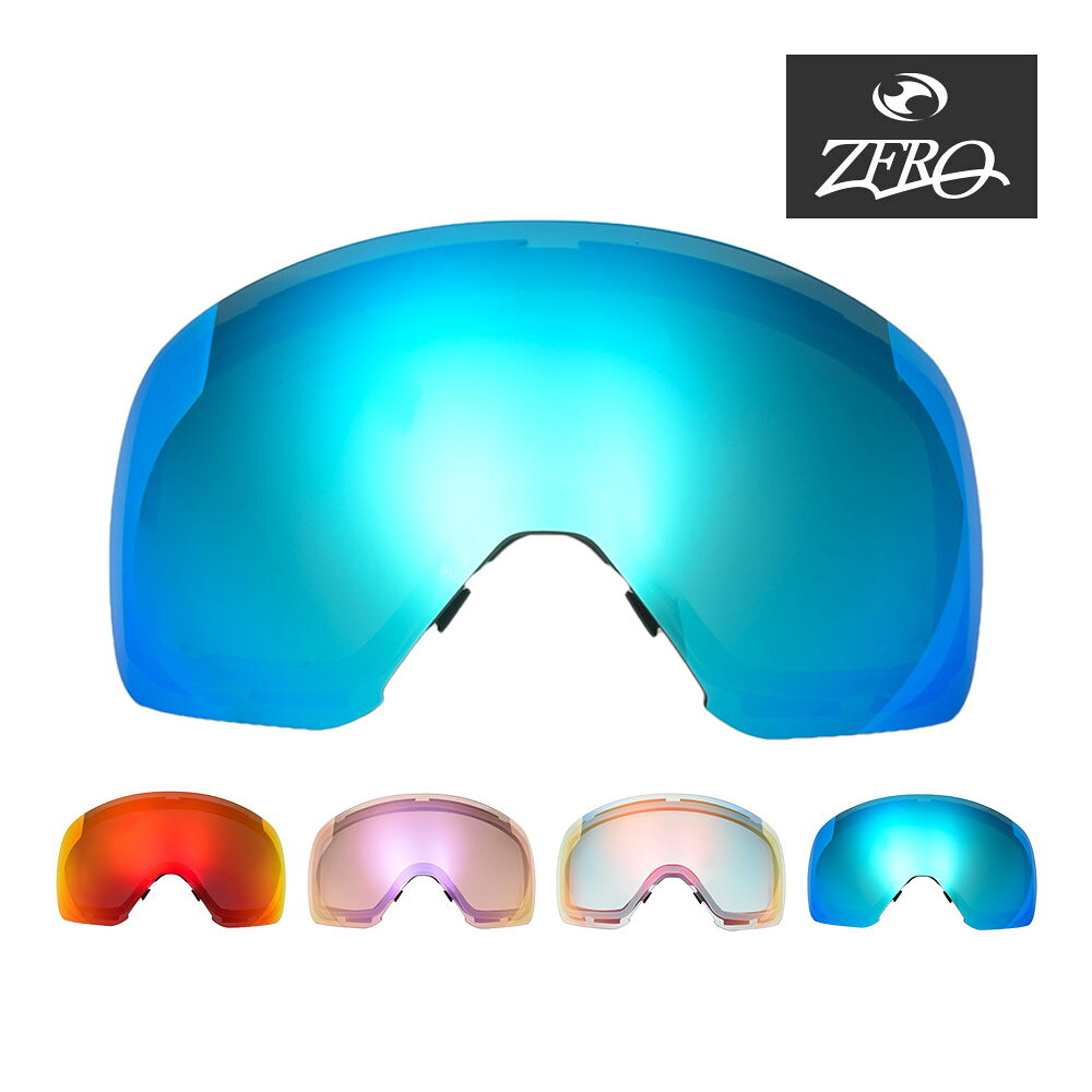 スミス ゴーグル 交換レンズ SKYLINE LENS ZERO TECH BASE製 互換レンズ SMITH スカイライン