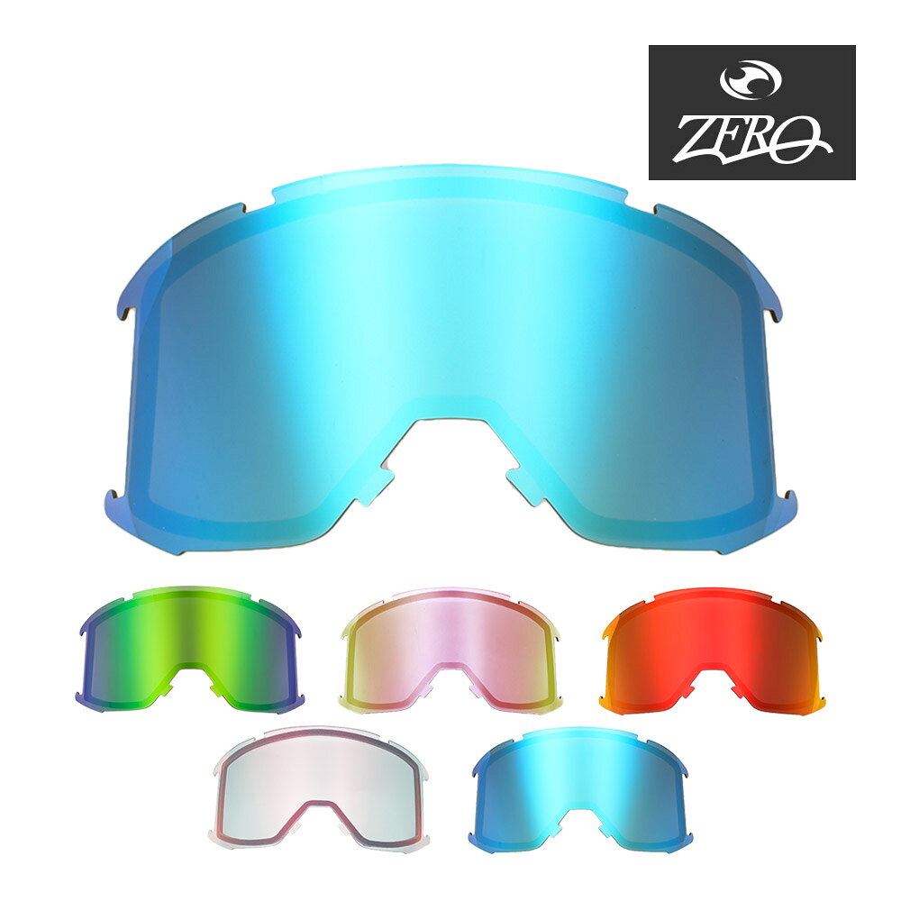 スミス ゴーグル 交換レンズ SQUAD LENS ZERO TECH BASE製 互換レンズ SMITH スカッド