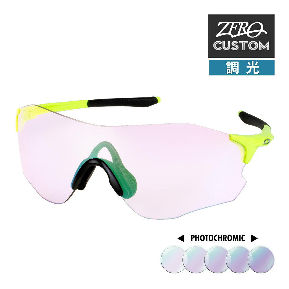 OAKLEY オークリー　EV ZERO PATH ゼロ調光レンズ　箱・ケース付 楽天市場】oakley evzero path 調光の通販