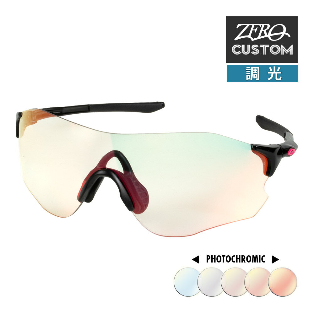 楽天市場】oakley evzero range prizmの通販