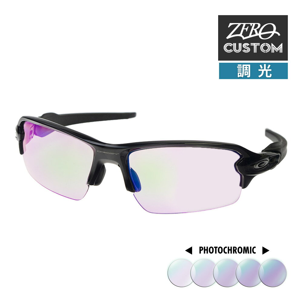 RECOMMENDATIONS ▼関連商品はこちら▼ ブランド フレーム：OAKLEY / オークリー レンズ、ソック：ZERO / ゼロ カテゴリー カスタム スポーツ サングラス 型番 ozcs-fj2-024 モデル FLAK 2.0 / フラック フィット アジアンフィット（ローブリッジフィット） フレーム BLACK INK-BLACK SOCKS レンズ/可視光線透過率/機能 GOLF PHOTOCHROMIC 調光レンズ / 20%～65%（最大値） UVカット サイズ 【A】レンズ横幅：61 mm 【B】レンズ縦幅：39 mm 【C】鼻幅：12 mm 【D】テンプル長：133 mm 【E】フレーム内側：128 mm 【F】フレーム外側：147 mm ※D、E、Fは折れ曲がる部分での計測になります。 ※数値は当社計測 付属品 マイクロバック（ZERO TECH BASE製）、鼻パッド（大小）※装着分含む 備考 FLAK2.0はアジアンフィットとスタンダードフィットでフレームの形状が異なる為、対応するレンズが異なります。 注意点 調光レンズの変化度合は気温と紫外線の2つが影響します。なかでも気温は大きな影響を与えます。 【気温が高い状態】 ・色が濃くなりきらない。 ・退色が早い。 【気温が低い状態】 ・色が濃くなる。 ・退色が遅い。 調光レンズは30度以上の気温になると変化量がぐっと落ちます。可視光線透過率は4月に計測しております。 関連ワード ゴルフ 自転車 ロードバイク 野球 ドライブ 登山 アウトドア マラソン ランニング テニス 釣り 紫外線 対策