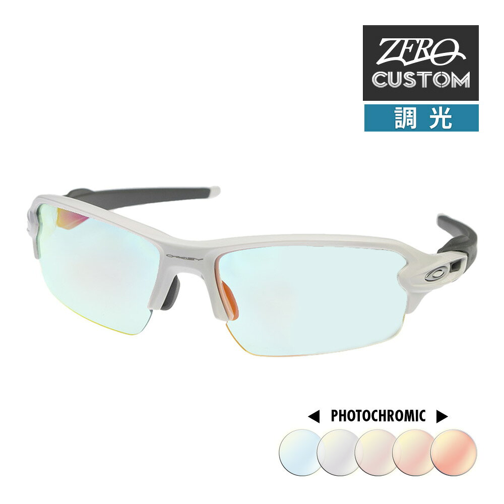 楽天市場】flak2.0 oakley（レンズタイプ（眼鏡）調光レンズ