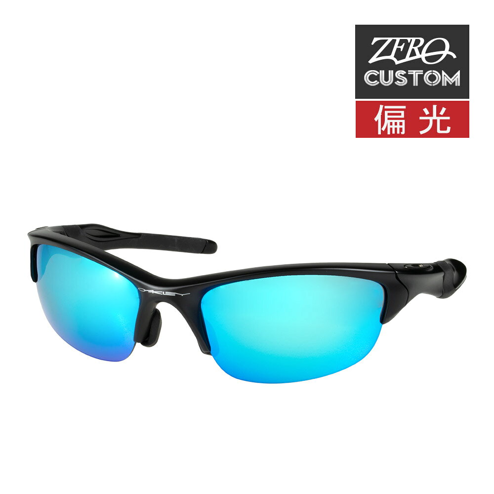 楽天市場】oakley half jacket 2．0 polarizedの通販