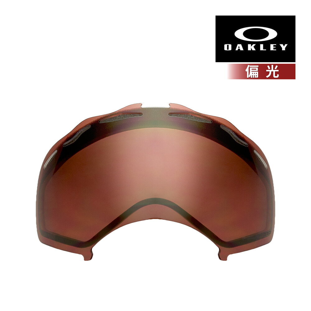 オークリー ゴーグル 交換レンズ スプライス 02-185 OAKLEY SPLICE LENS スキー スノボ スノーボード