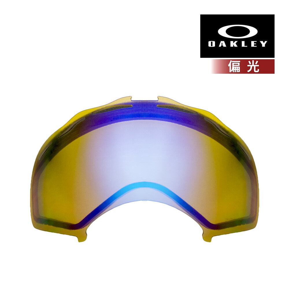 オークリー ゴーグル 交換レンズ スプライス 02-186 OAKLEY SPLICE LENS スキー スノボ スノーボード