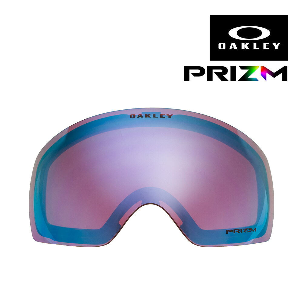 オークリー ゴーグル 交換レンズ フライトデッキ M 101-104-012 OAKLEY FLIGHT DECK M LENS プリズム スキー スノボ …