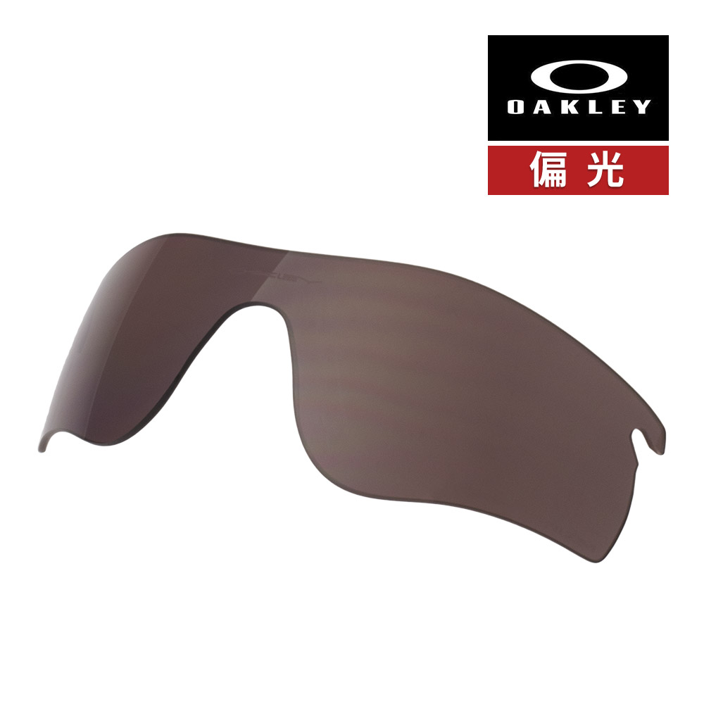 楽天市場】prizm polarized レーダーロックパス（スポーツサングラス