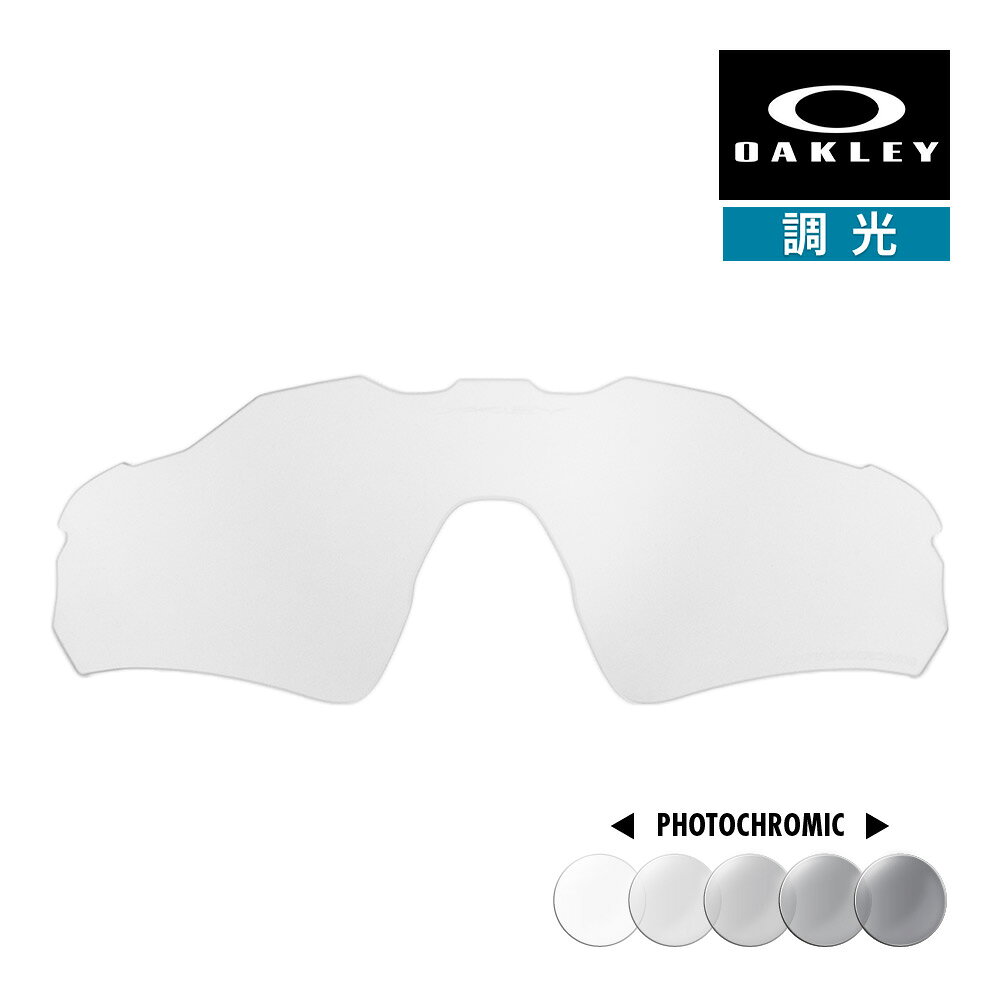 楽天市場】oakley radar ev クリア レンズの通販