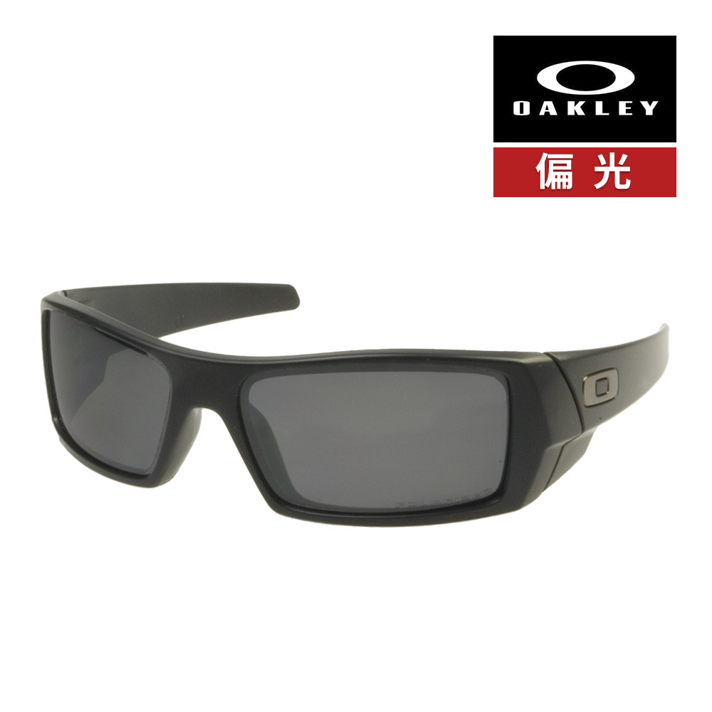 楽天市場】OAKLEY ガスカンの通販