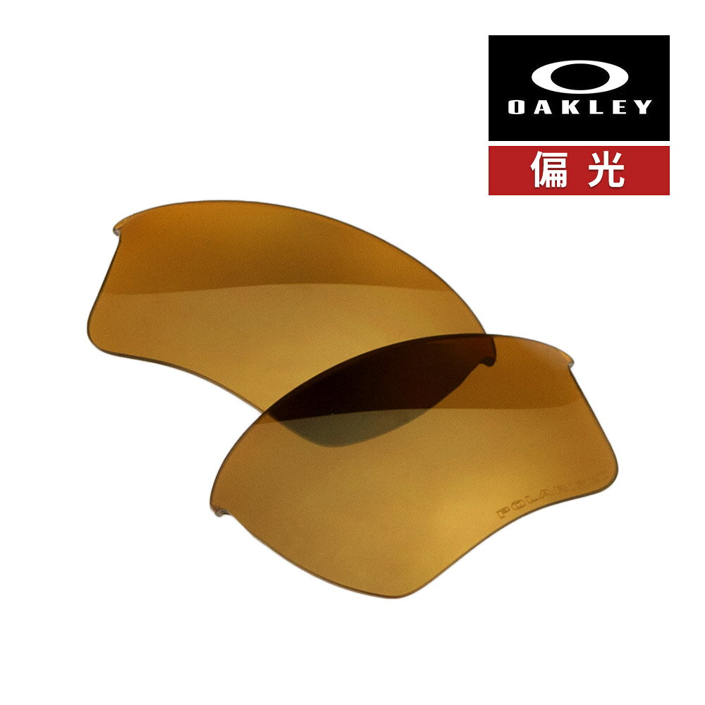 RECOMMENDATIONS ▼関連商品はこちら▼ ブランド OAKLEY / オークリー カテゴリー スポーツサングラス 交換レンズ 型番 43-515 モデル HALF JACKET2.0 XL / ハーフジャケット2.0 XL レンズ GOLD IRIDIUM POLARIZEDゴールド イリジウム ポラライズ 可視光線透過率 9 % レンズ機能 紫外線カット 偏光レンズ レンズタイプ 8カーブ 対応モデル 型番がoo9153-、oo9154-、oo9144-、oo9155-からはじまるフレームに対応。 付属品 マイクロバック 備考 - 関連ワード メンズ レディース ユニセックス ゴルフ 自転車 ロードバイク 野球 ドライブ 登山 アウトドア マラソン ランニング テニス 釣り 紫外線 対策 ファッション プレゼント 人気 オークレー OAKLEY▼▼ PICK UP ITEM ▼▼ ORIGINAL SUNGLASSES ▼お手頃価格のサングラスはこちら▼