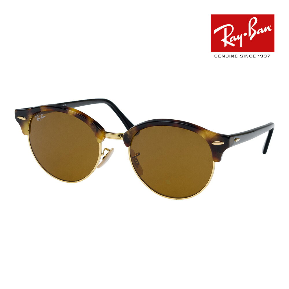 【再値下げ】Ray-Ban RB4246 990 ブラウン/ゴールド(51) 再値下げ】Ray-Ban RB4246 990 ブラウン/ゴールド(51) 楽天市場
