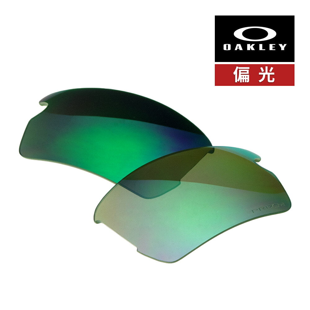 楽天市場】オークリー flak2．0 prizm jadeの通販