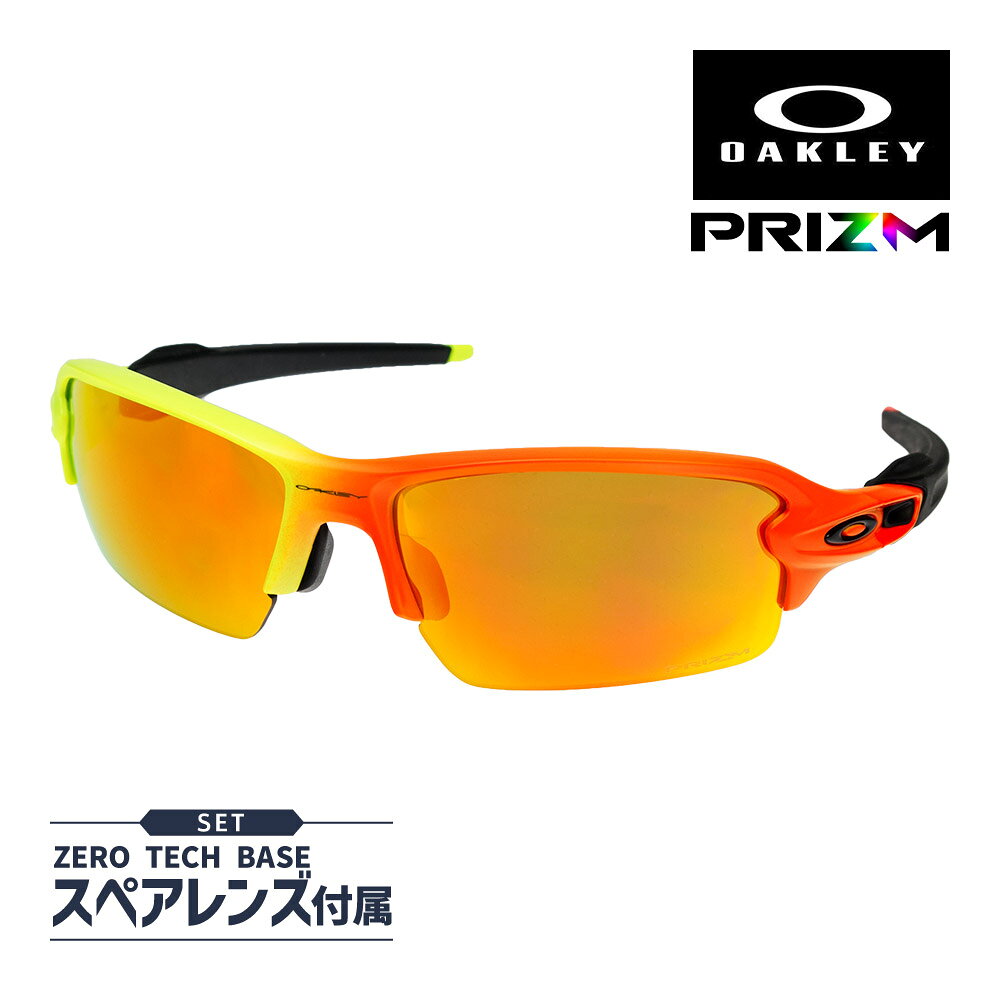 RECOMMENDATIONS ▼関連商品はこちら▼ ブランド OAKLEY / オークリー カテゴリー スポーツサングラス 型番 oo9271-2861 モデル FLAK2.0 / フラック2.0 フィット ローブリッジフィット フレーム HARMONY FADEハーモニー フェイド レンズ PRIZM RUBY IRIDIUMプリズム ルビー イリジウム 可視光線透過率 17 % 機能 プリズム（ハイコントラスト） 紫外線カット レンズタイプ 8カーブ 度付対応 対応可能　※別途レンズ注文必須 サイズ 【A】レンズ横幅：61 mm 【B】レンズ縦幅：39 mm 【C】ブリッジ幅：12 mm 【D】テンプル長：133 mm 【E】フレーム内側：128 mm ※Eはヒンジ（折れ曲がる部分）からヒンジでの計測になります。 ※数値は当社計測 付属品 マイクロバック、ケース、鼻パッド（大小）※装着分含む 備考 - 関連ワード メンズ レディース ユニセックス ゴルフ 自転車 ロードバイク 野球 ドライブ 登山 アウトドア マラソン ランニング テニス 釣り 紫外線 対策 ファッション プレゼント 人気 オークレー ORIGINAL SUNGLASSES ▼お手頃価格のサングラスはこちら▼FLAK2.0 フラック2.0 オークリー＜FLAKシリーズ＞の定番！ スポーツサングラスらしい軽量フレームと 顔にフィットするハーフリムデザインが特徴。 ローブリッジフィット（アジアンフィット）は ノーズパッドを高く、フロントカーブを浅く作られており、 鼻の低い方でも掛けやすいモデルです。 ※ハイブリッジフィットとはレンズの互換性がありません。 &nbsp; ＜FLAKシリーズ＞ 複数のサイズや派生モデルが展開されるFLAKシリーズ。 顔のサイズや用途に合わせてお選びください。 ■FLAK2.0シリーズ ローブリッジフィット（アジアンフィット） ›&nbsp;FLAK2.0（ローブリッジ）&nbsp;|&nbsp;交換レンズ ハイブリッジフィット（スタンダードフィット） ›&nbsp;FLAK XXS ›&nbsp;FLAK2.0 S（FLAK XS）&nbsp;|&nbsp;交換レンズ ›&nbsp;FLAK2.0（ハイブリッジ）&nbsp;|&nbsp;交換レンズ ›&nbsp;FLAK2.0 XL&nbsp;|&nbsp;交換レンズ ›&nbsp;FLAK2.0 XXL&nbsp;|&nbsp;交換レンズ ■その他モデル レンズ交換が容易な ›&nbsp;FLAK DRAFT（ローブリッジ）&nbsp;|&nbsp;交換レンズ シンプルデザイン ›&nbsp;FLAK BETA（ローブリッジ）&nbsp;|&nbsp;交換レンズ ■FLAK JACKET（旧モデル） 現在サングラス本体の取り扱いはありませんが 交換レンズの販売はございます ›&nbsp;FLAK JACKETシリーズ 交換レンズ &nbsp; スポーツシーンのパフォーマンスを高める1本 &nbsp;