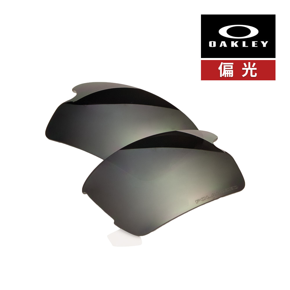 楽天市場】flak 2．0 偏光レンズの通販
