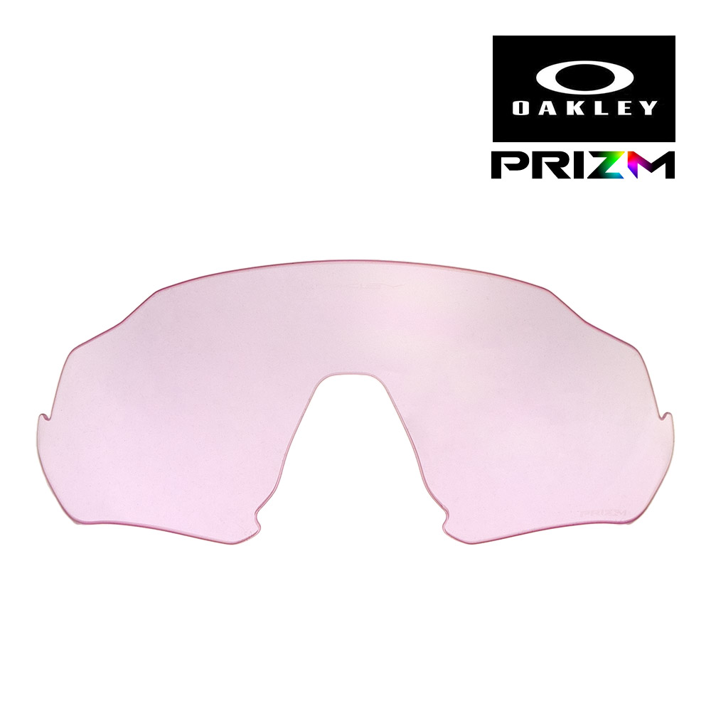 オークリー フライトジャケット 102-899-018 ハイブリッジフィット サングラス 交換レンズ プリズム OAKLEY FLIGHT JACKET LENS