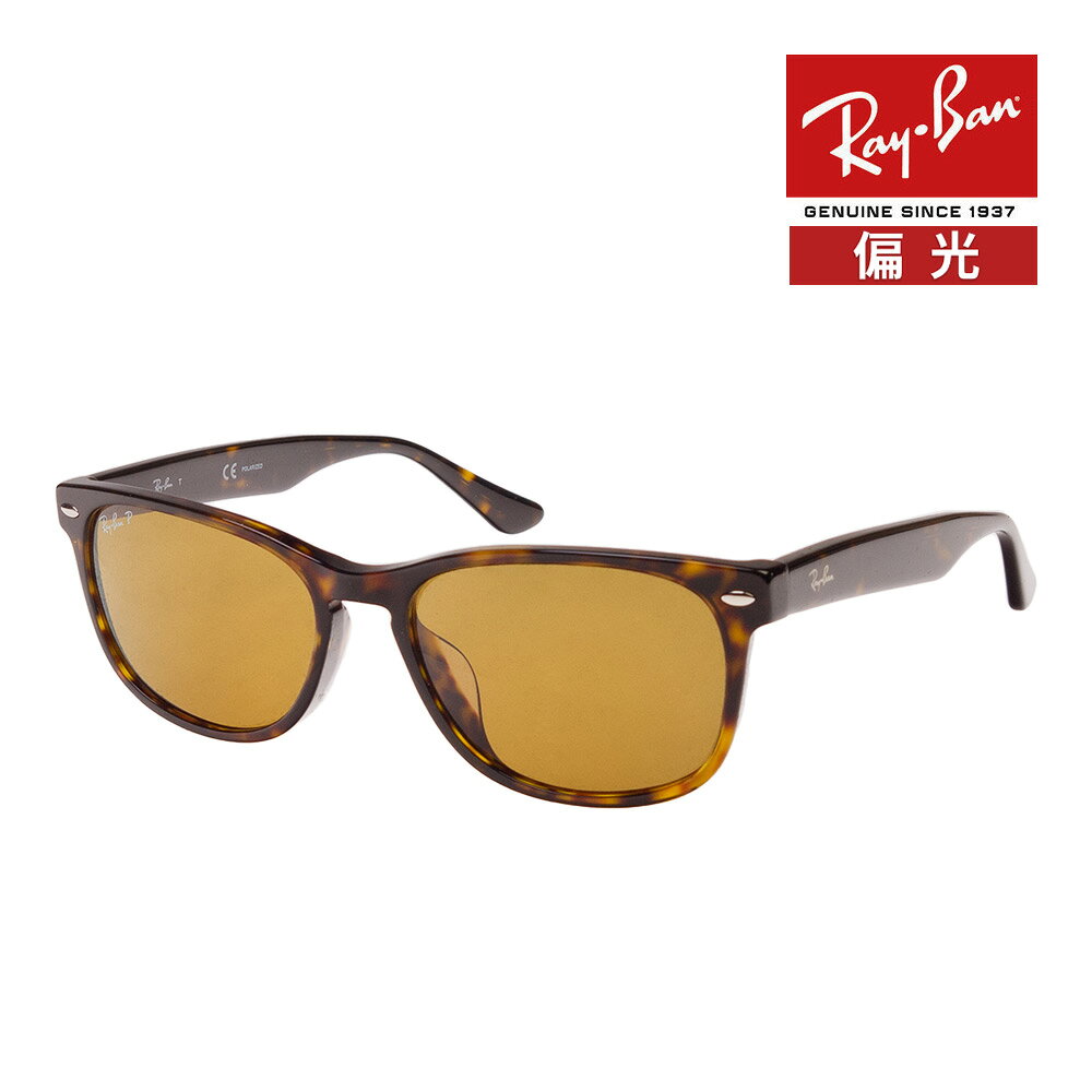 楽天市場】rayban rb2184fの通販