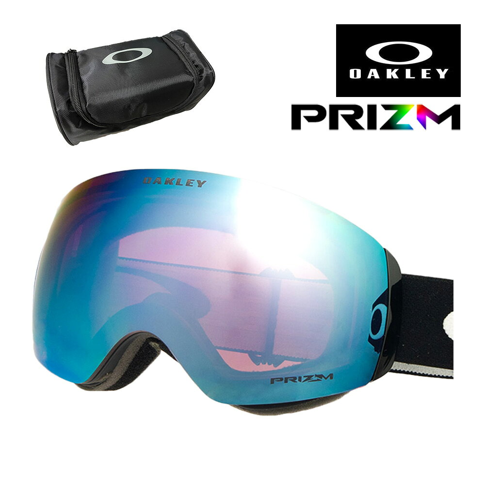 OAKLEY PRIZM ゴーグル 青 楽天市場】オークリー ゴーグル ブルーの通販