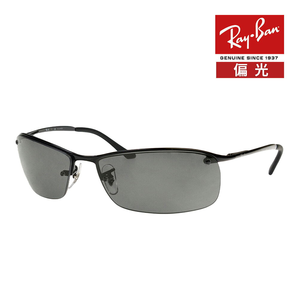 レイバン サングラス rb3183 63サイズ 002/81 RAYBAN TOP BAR トップバー
