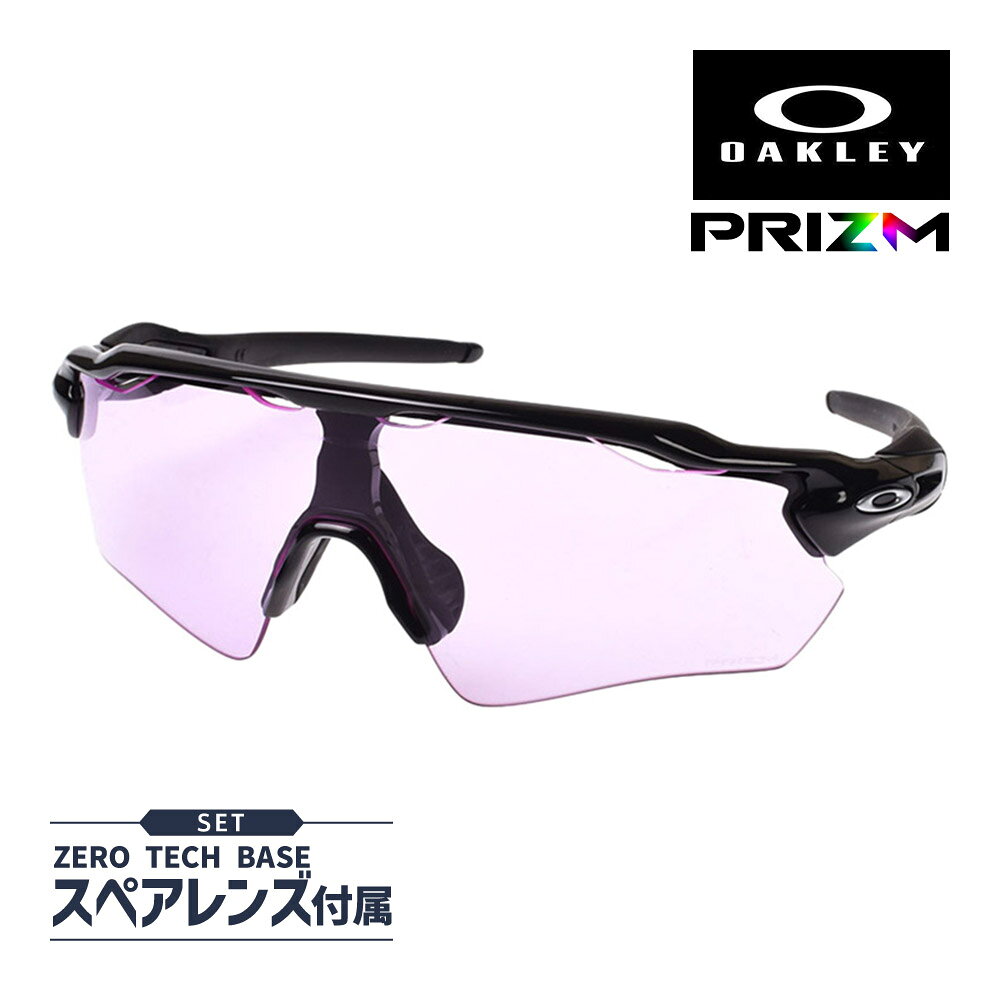 楽天市場】prizm low lightの通販