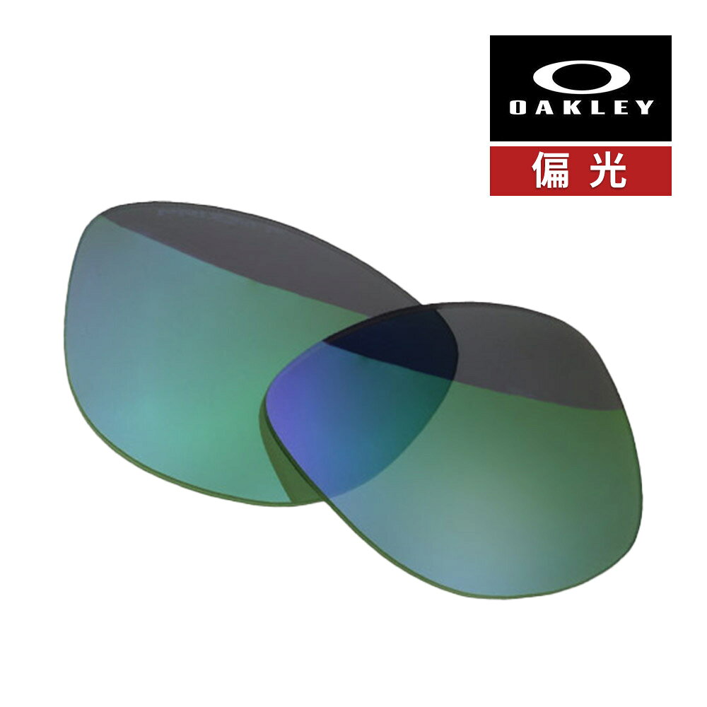 楽天市場】oakley frogskin prizm polarizedの通販