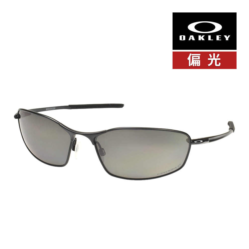 楽天市場】oakley whisker prizm black polarizedの通販