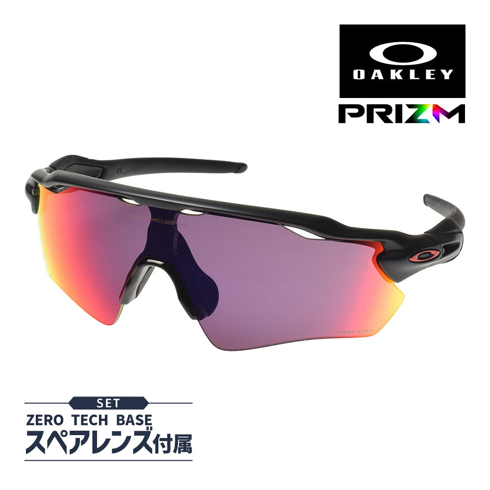 楽天市場】prizm road radar ev pathの通販