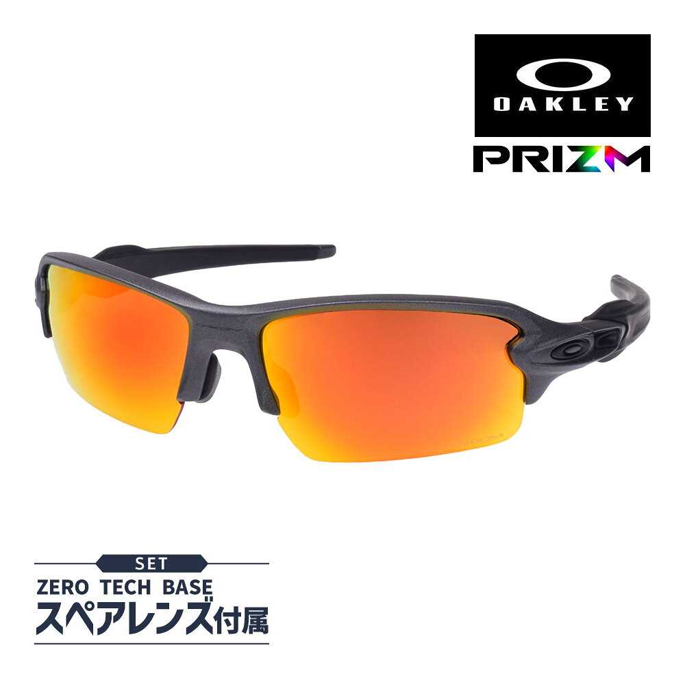 楽天市場】flak 2.0 prizm rubyの通販