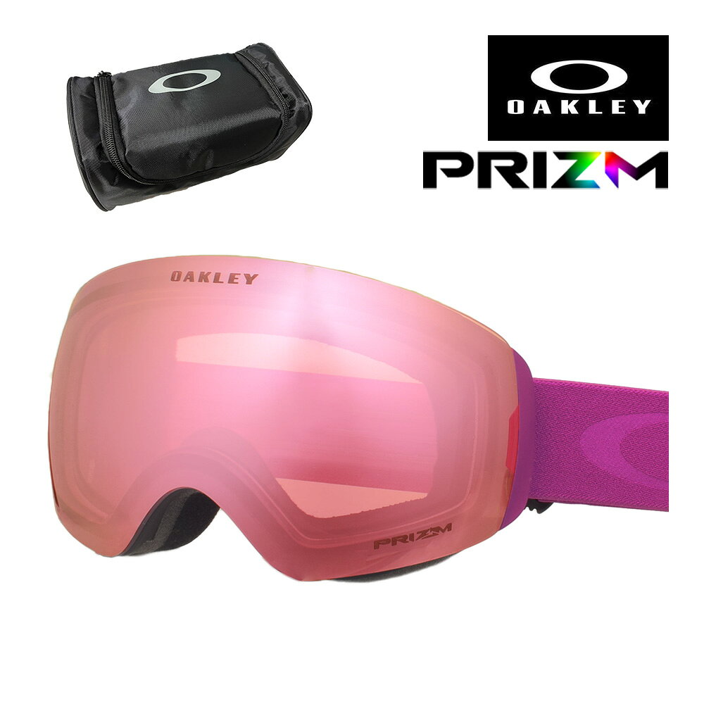 オークリー ゴーグル フライトデッキ M oo7064-b4 ユニバーサルフィット OAKLEY FLIGHT DECK M GOGGLES グローバルフィット プリズム 眼鏡対応 スキー スノボ スノーボード 純正ゴーグルケース付き