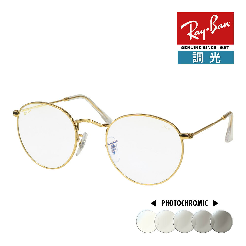 レイバン サングラス rb3447 47サイズ 9196BL RAYBAN ROUND METAL ラウンド メタル