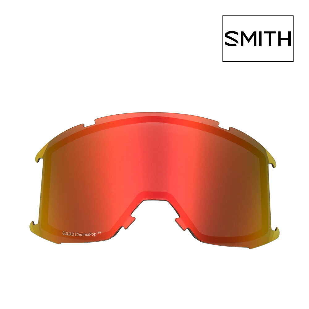 スミス ゴーグル 交換レンズ スカッド sqd2cpr SMITH SQUAD LENS スキー スノボ スノーボード