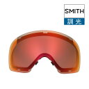 スミス ゴーグル 交換レンズ スカイライン CHROMAPOP PHOTOCHROMIC RED MIRROR 400581vle02oq SMITH SKYLINE スキー スノボ スノーボード