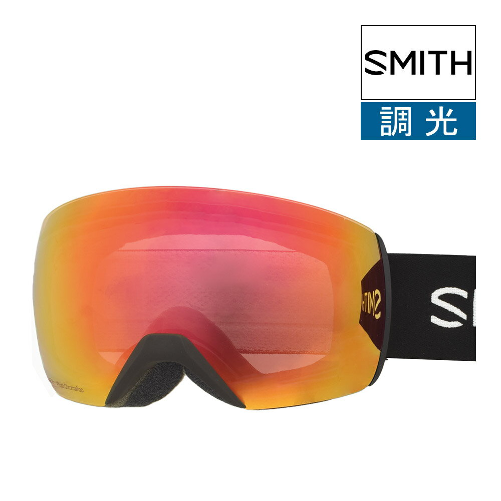 楽天市場】smith skyline xl アジアンの通販 楽天市場】smith skyline xl アジアンの通販