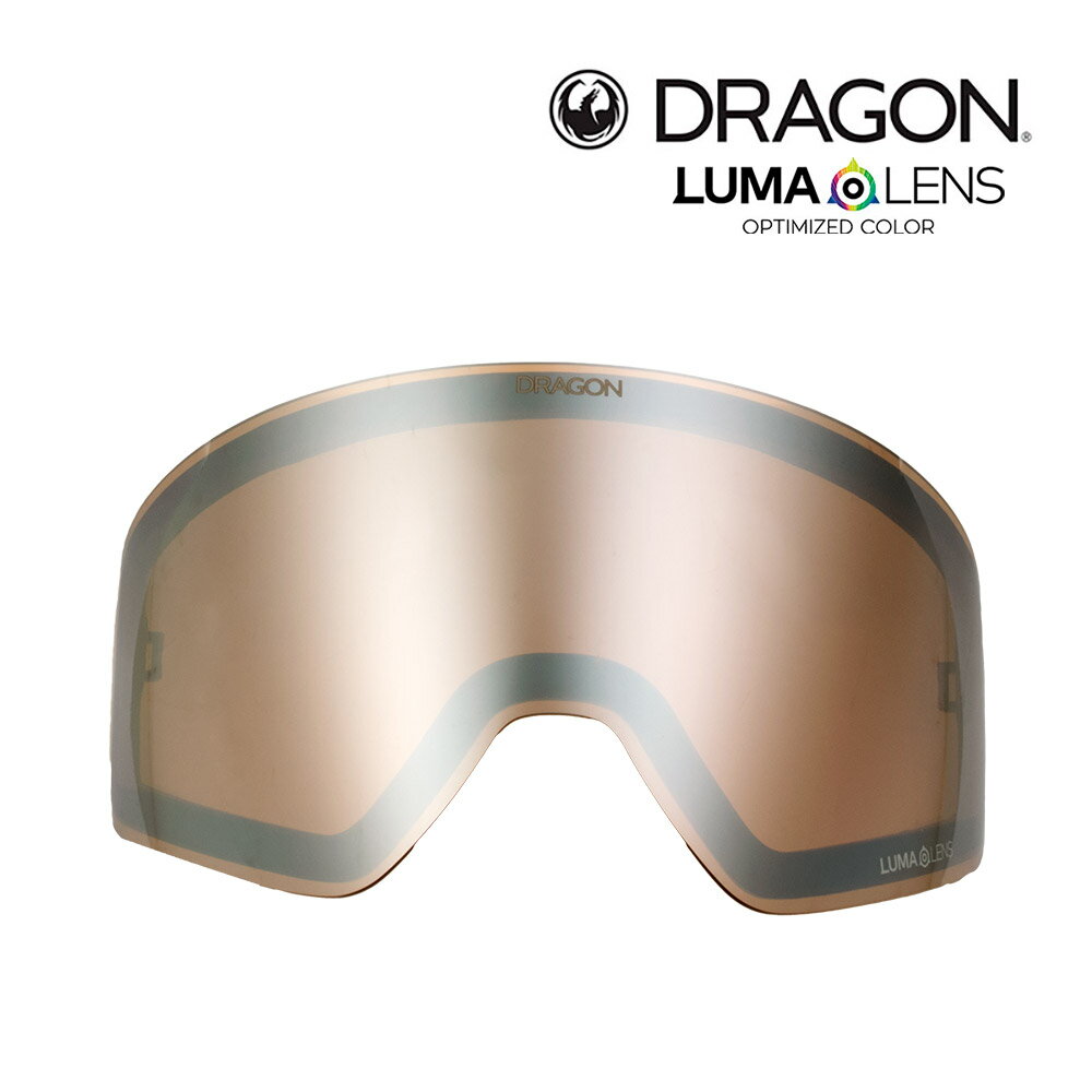 【訳あり】 アウトレット ドラゴン スノーゴーグル 交換レンズ ピーエックスブイ ツー LUMALENS SILVER ION 425126232201 DRAGON PXV2 スキー スノボ スノーボード