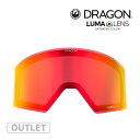 【訳あり】 アウトレット ドラゴン スノーゴーグル 交換レンズ アールブイエックス マグ LUMALENS RED ION drg1337656400 DRAGON RVX MAG OTG スキー スノボ スノーボード