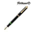 ペリカン 万年筆 吸入式 スーベレーン M800 ブラック M 中字 986059 筆記具