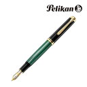 ペリカン 万年筆 吸入式 スーベレーン M1000 グリーン ストライプ F 細字 987487 筆記具