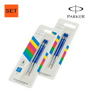 パーカー ジェルペン 替芯 F 細字 0.55mm pk-2165504-x2 4本セット PARKER 筆記具