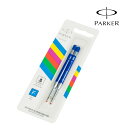 パーカー ジェルペン 替芯 F 細字 0.55mm 2165504 2本セット PARKER 筆記具