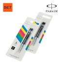 パーカー ジェルペン 替芯 F 細字 0.55mm pk-2165505-x2 4本セット PARKER 筆記具