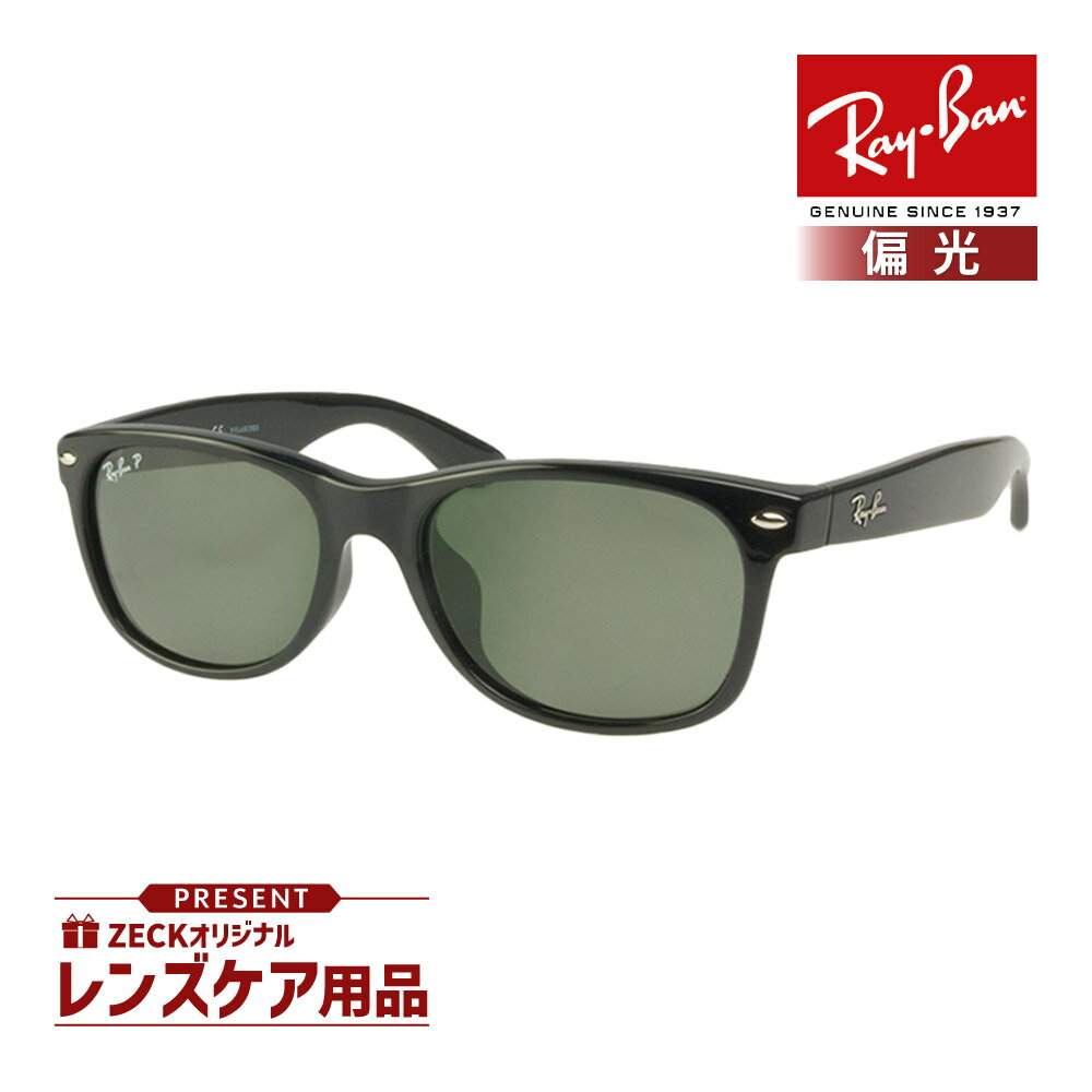 楽天市場】new wayfarer rayban rb2132f 901/58 58の通販 楽天市場】new wayfarer rayban rb2132f 901/58 58の通販